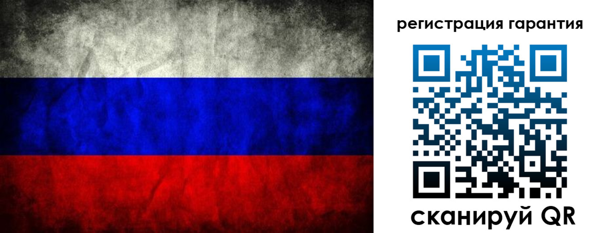 прописка 2025 в Краснокамске