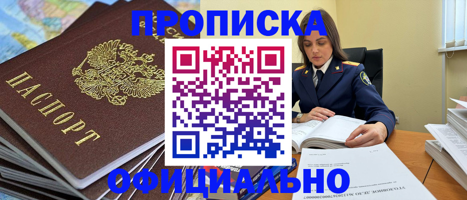 миграционный учет в Краснокамске