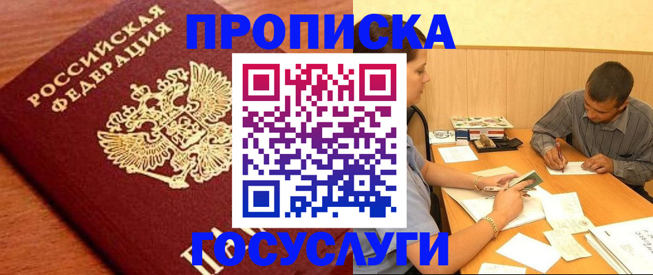 форма 3 в Краснокамске