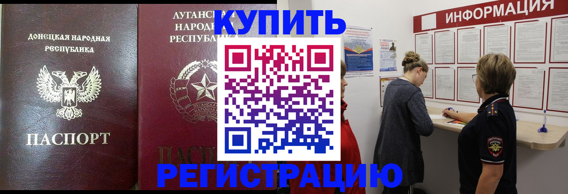 миграционный учет в Краснокамске