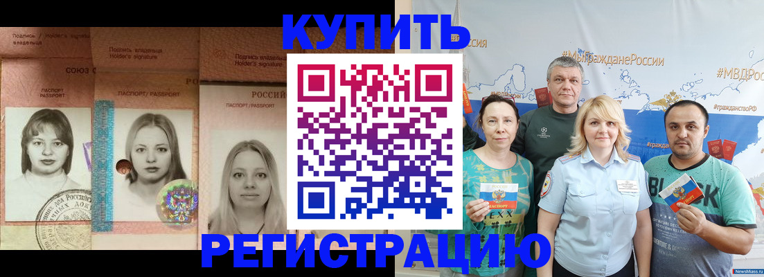 временная регистрация госуслуги в Краснокамске